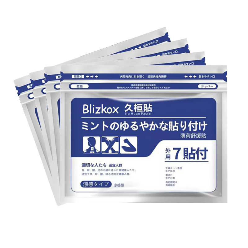 š„Blizkox⢠Back Pain Patch Natural Pain Relief Patches for Knee Neck Shoulder and Joint Pain Muscle Soreness Arthritis Relief